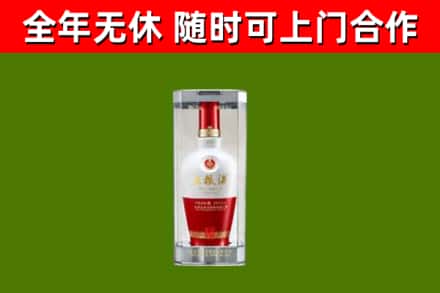 修水县烟酒回收五粮液酒.jpg
