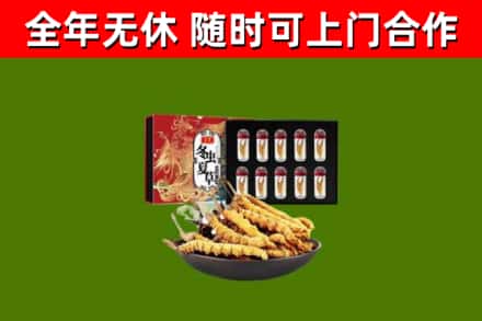 修水县烟酒回收冬虫夏草礼盒.jpg