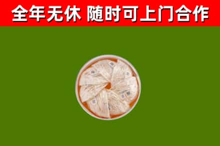 修水县回收燕窝