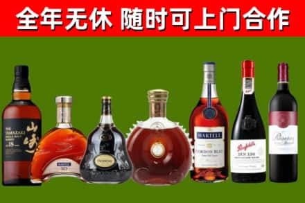 修水县回收红酒