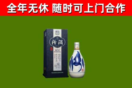 修水县烟酒回收汾酒.jpg