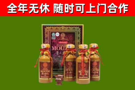 修水县烟酒回收50年茅台酒.jpg