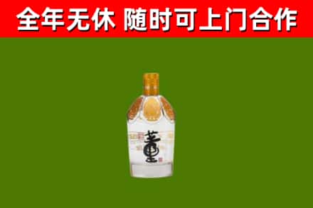 修水县烟酒回收董酒.jpg