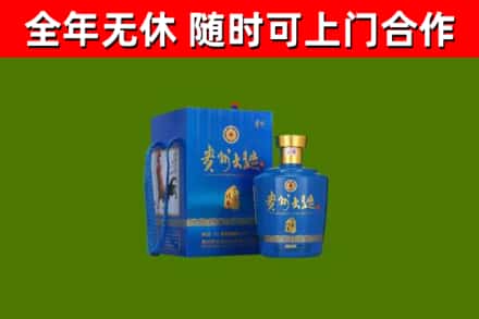 修水县烟酒回收贵州大曲.jpg
