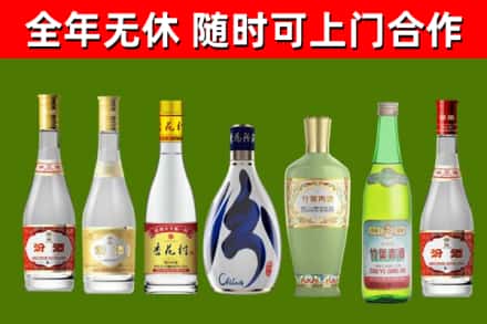 修水县烟酒回收汾酒系列.jpg