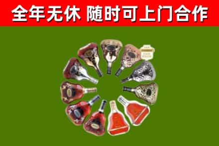 修水县回收XO