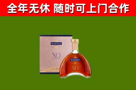修水县烟酒回收马爹利洋酒.jpg