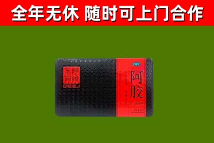修水县回收阿胶