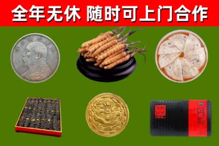 修水县烟酒回收名贵礼品.jpg